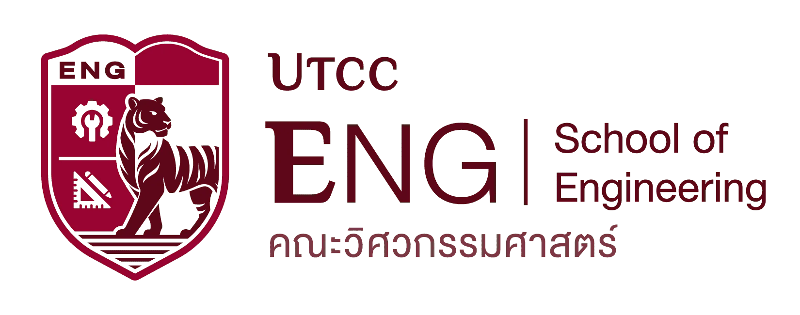 โลโก้ คณะวิศวกรรมศาสตร์ มหาวิทยาลัยหอการค้าไทย