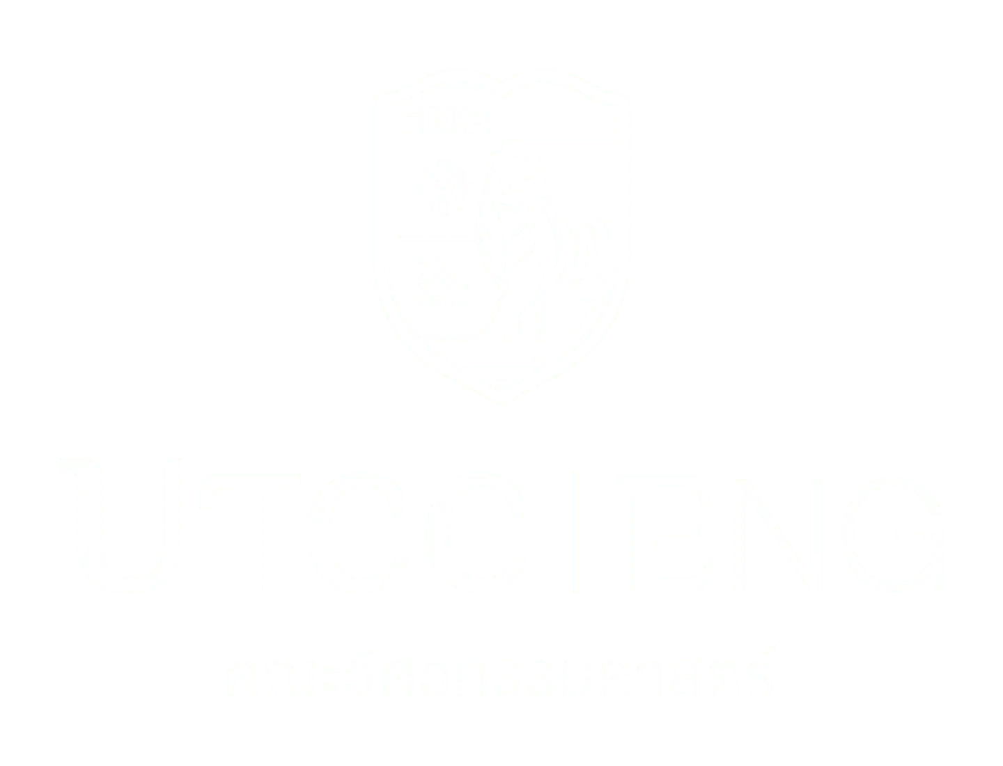 โลโก้ คณะวิศวกรรมศาสตร์ มหาวิทยาลัยหอการค้าไทย