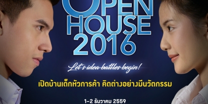 ข่าวดี! สมัครเรียนฟรีพร้อมสัมภาษณ์ทุนเต็มจำนวน Gold และ Silver ในงาน Open House 2016