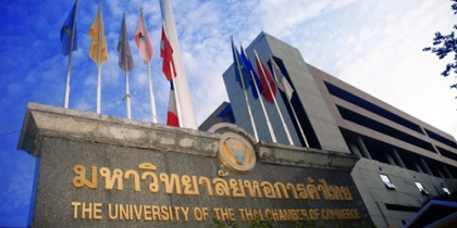 มหาวิทยาลัยเปิดทำการ มีการเรียนการสอนปกติในวันที่ 15 มกราคม 2556